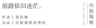 净利暴跌60%，爱奇艺扑街了？