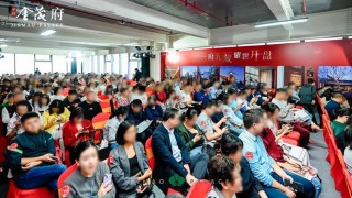 三开三罄！【中环金茂府】最后一批建面约100㎡3房，加推在即！