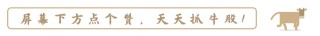 一追到底！两家退市公司，收千万级罚单，“首恶”被市场禁入！