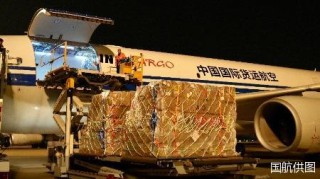 动态[股配网配资]国货航首架A330F全货机正式投入商业运营