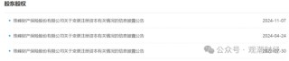 山东国资进入失败？偿付能力连续10季不达标后，历时3年半，珠峰财险成功引战