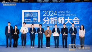 国联安基金总经理唐华出席2024金麒麟分析师大会