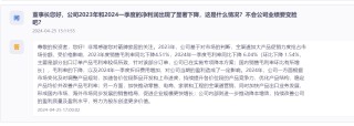 箭牌家居业绩“变脸”：双位增长目标成泡影，大额分红惹争议