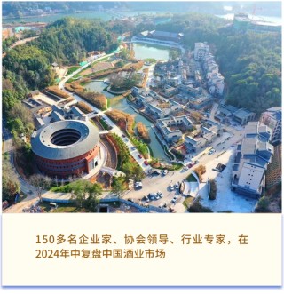 西苑医院综合科团队原主任于晓龙：中医很多药方、治疗方法都会用到白酒