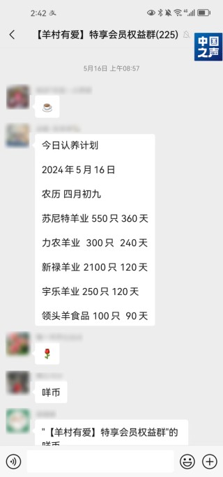 爆雷！突然提现失败，公司已被查封，工作人员被强制回家，出事前一天还在发推广