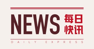 重庆钢铁股份：未实施8月回购，累计回购6683.85万股，华宝投资增持10001.67万股