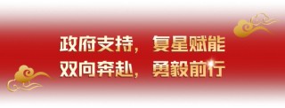 舍得酒业召开2025年工作会议，蒲吉洲：要让全员听到炮火，让打胜仗成为一种习惯