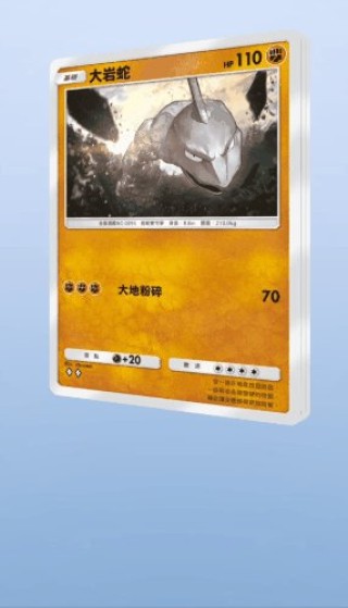 世界第一IP宝可梦 又出了个神挡杀神的卡牌手游