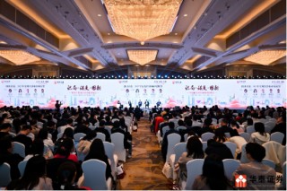 “识局·谋变·图新 — 华泰证券2025年度投资峰会”在京举办