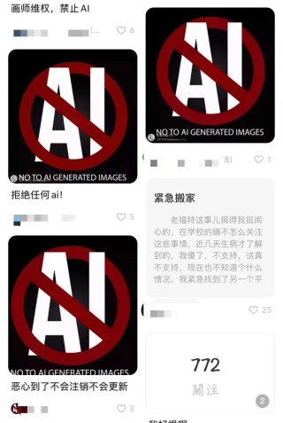 反AIGC应用，突然火了！