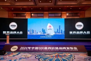 打造品牌势能，释放发展动能 青岛银行跃居“中国500最具价值品牌”榜第326位