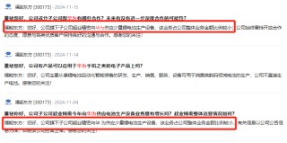 闪电重挫！89574户股民人均亏1.07万元，又一“妖股”凉了