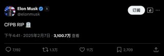 罗素・沃特出任消费者金融保护局代理局长，DOGE 团队删其 X 账号