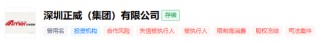 贵阳银行VS正威系：阶段性胜利背后 坏账阴云与业绩重压不散