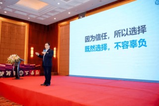 共建新生态・共赢新时代 | 统帅装饰2024年度全品类供应商招商大会暨2023年度材料销售总结大会圆满召开
