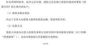 “巨星系”仇建平又双叒叕要敲钟了！