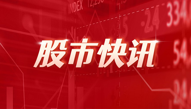 山河药辅:公司合成生物相关技术研发和应用处于起步阶段-第1张图片 山河药辅:公司合成生物相关技术研发和应用处于起步阶段-第1张图片