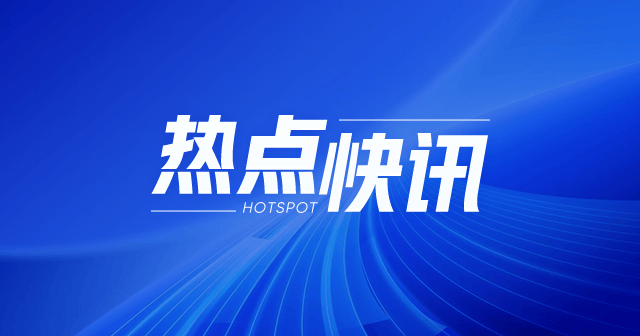 中国联塑分拆EDA集团：集资2.99亿港元，招股价2.28-3.06港元-第1张图片