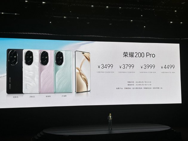 荣耀200系列发布：首发雅顾光影写真大师 2699元起售-第18张图片