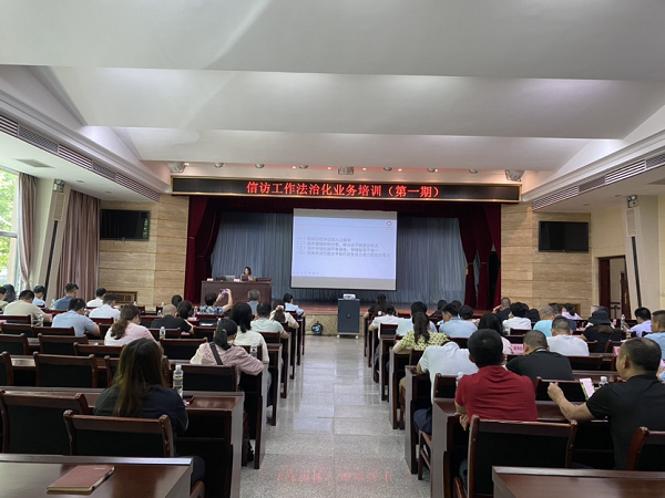 搜狐:涌融优配海口市美兰区多措并举掀起学习宣传《信访工作条例》热潮-第4张图片