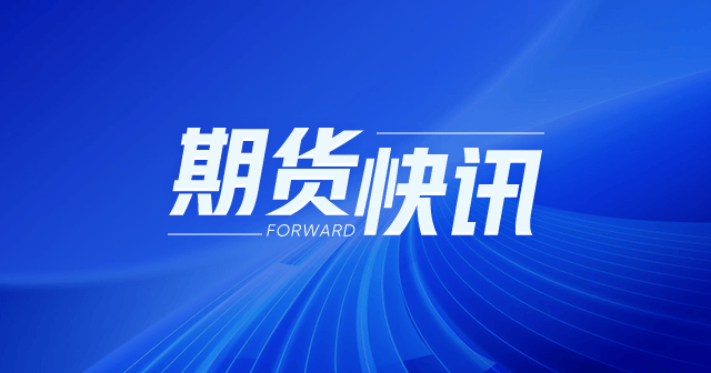 股指期货:建议降至 2 成仓位做多,等待套利机会-第1张图片 股指期货:建议降至 2 成仓位做多,等待套利机会-第1张图片