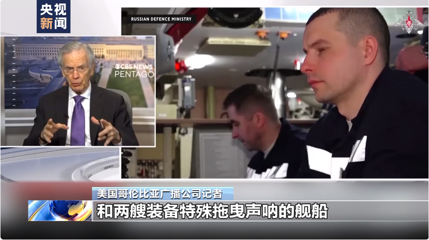 美俄核潜艇同时现身古巴，加拿大巡逻舰也到了，古巴副外长：美国未受邀请-第3张图片