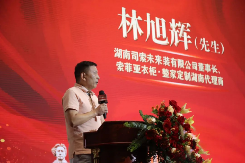 宇宙中心万家丽点燃商业发展“新引擎” ！强强联合，向未来！-第5张图片