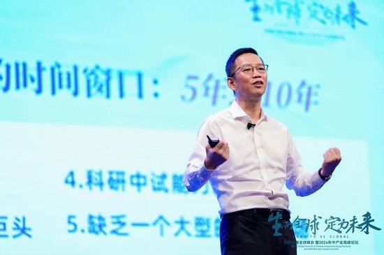 吴晓波：“不出海，就出局”吗？-第11张图片