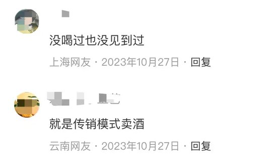 700亿海银财富暴雷后，“河南富豪”开始“坑娃”了？-第3张图片