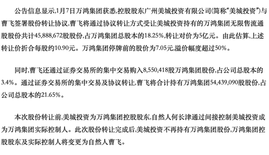 业绩过山车，股价大跳水！货币现金存疑，重营销轻研发，没有创新药：名不符实的“大牛股”济川药业-第24张图片