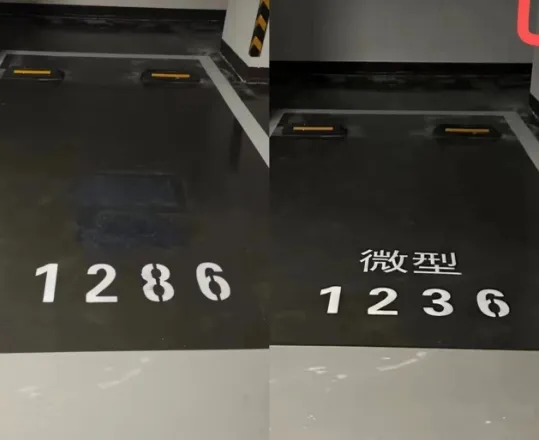 上海的车位已经逐渐失控！-第3张图片