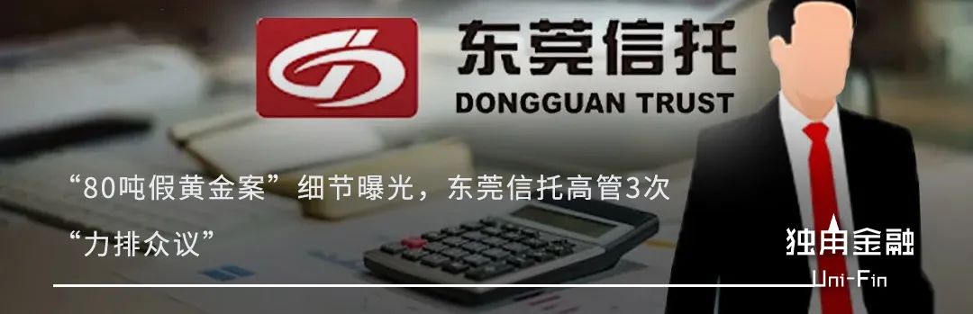 国金证券又一单保荐项目被撤回！年内IPO撤否率61.54%-第15张图片