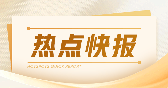 成材：短期震荡，关注宏观预期变动-第1张图片