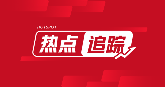 多西他赛集采：降价超 92% 节省资金-第1张图片