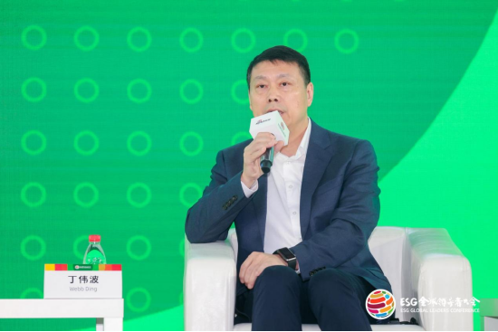 2024 ESG全球领导者大会第三日：驻华大使、大学院长、权威机构共话ESG治理-第13张图片