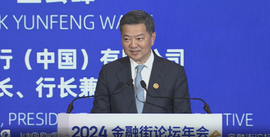 汇丰银行（中国）副董事长王云峰：发掘更具增长潜力的新兴市场，对中资企业的长远发展有重大意义-第1张图片