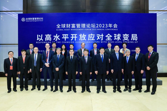 全球财富管理论坛·2024上海苏河湾大会重磅来袭-第4张图片