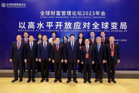 全球财富管理论坛·2024上海苏河湾大会重磅来袭-第5张图片