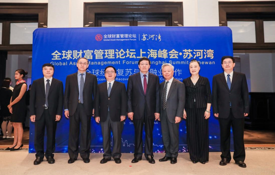 全球财富管理论坛·2024上海苏河湾大会重磅来袭-第13张图片