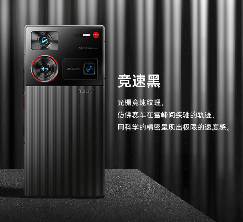 上市三个月直降千元：努比亚 Z60 Ultra 领先版 16G+512G 版 3671 元-第3张图片