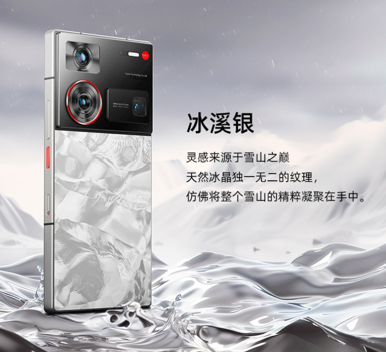 上市三个月直降千元：努比亚 Z60 Ultra 领先版 16G+512G 版 3671 元-第4张图片