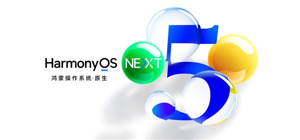 以后开机不再显示基于安卓！余承东：我们用10年干了欧美30年的事-第1张图片