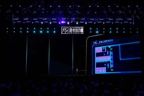 刘润年度演讲2024：进化的力量（演讲全文）-第56张图片