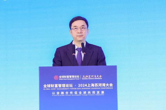 金鹏辉：全球资管中心建设是上海国际金融中心迈向更高能级的必由之路-第1张图片