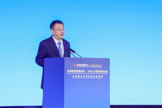中投郭向军：数字化和绿色转型发展方兴未艾 将成为机构投资者最重要投资主体-第1张图片