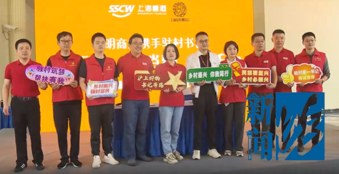 什么情况？沪上200多位书记聚集，扎劲地"吆喝"着…-第18张图片