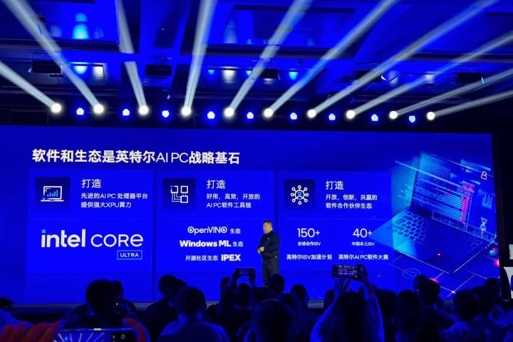 酷睿Ultra（第二代）30款AI PC笔记本台式机全家桶亮相-第3张图片