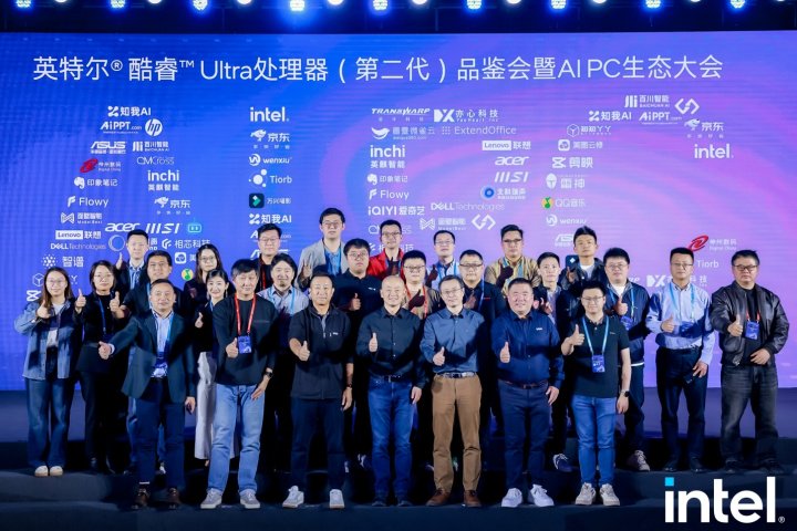 酷睿Ultra（第二代）30款AI PC笔记本台式机全家桶亮相-第4张图片
