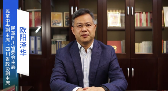“2024天府金融指数”发布，专家热议“共建科技金融生态 做好五篇大文章”-第2张图片