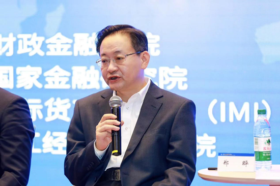 “2024天府金融指数”发布，专家热议“共建科技金融生态 做好五篇大文章”-第9张图片